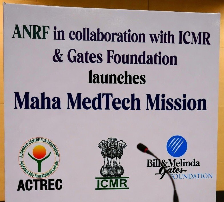 मिशन फॉर एडवांसमेंट इन हाई-इम्पैक्ट एरियाज (MAHA)-मेडिकल टेक्नोलॉजी