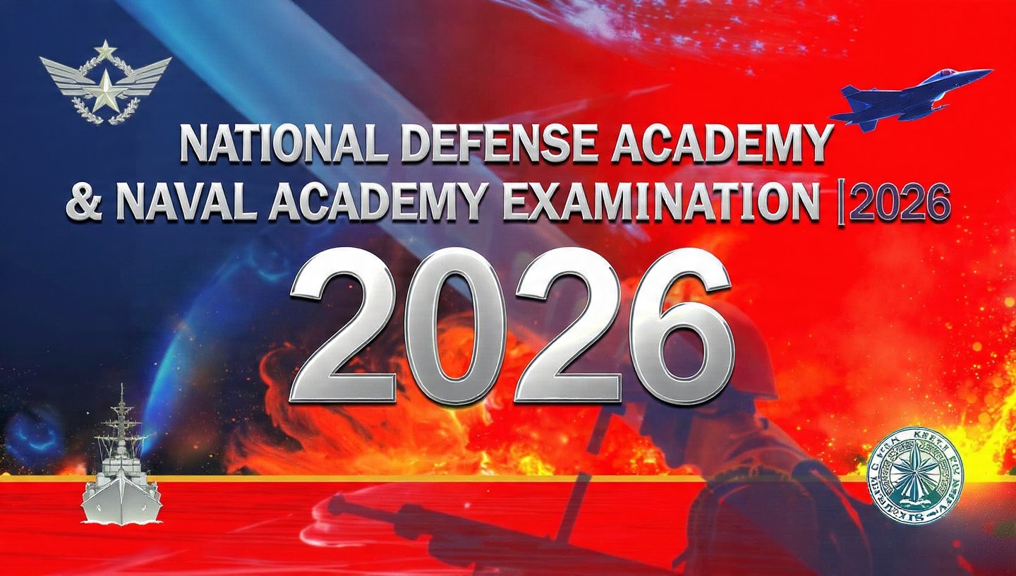 NDA 2026 1ST EXAMINATION